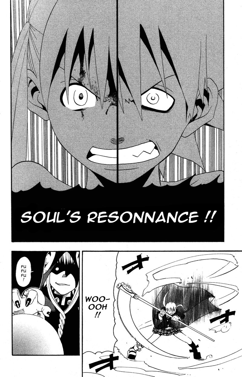 img Soul Eather 25